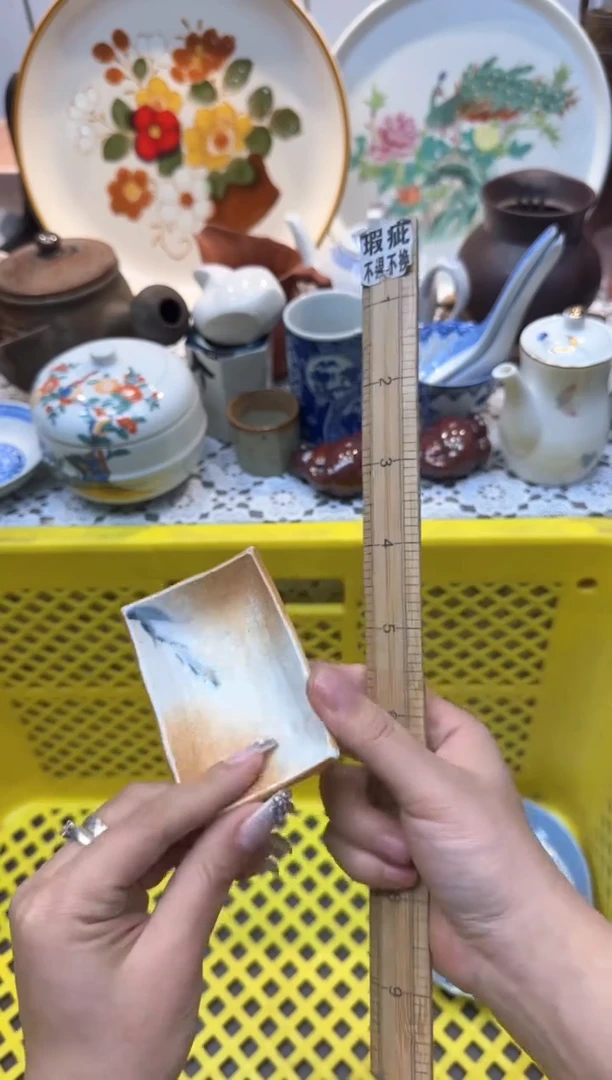 【闪购商品】144回流瓷器，默认微瑕，18包邮