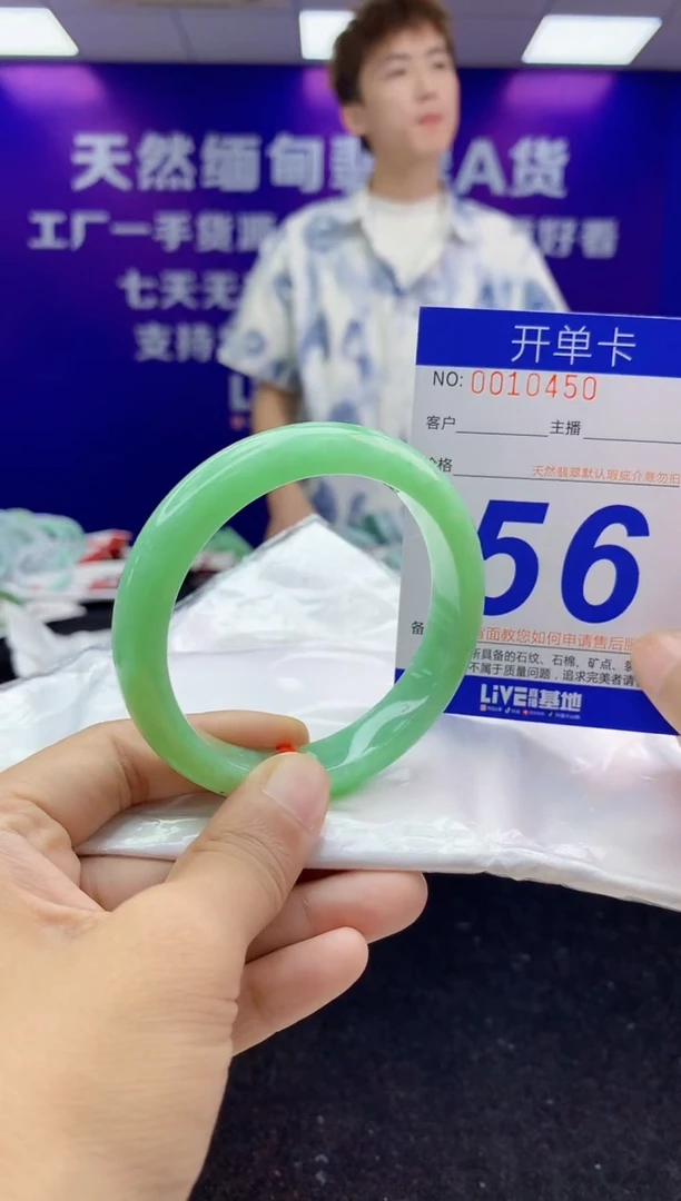 未镶嵌手镯翡翠AAAAAAAAAAAA