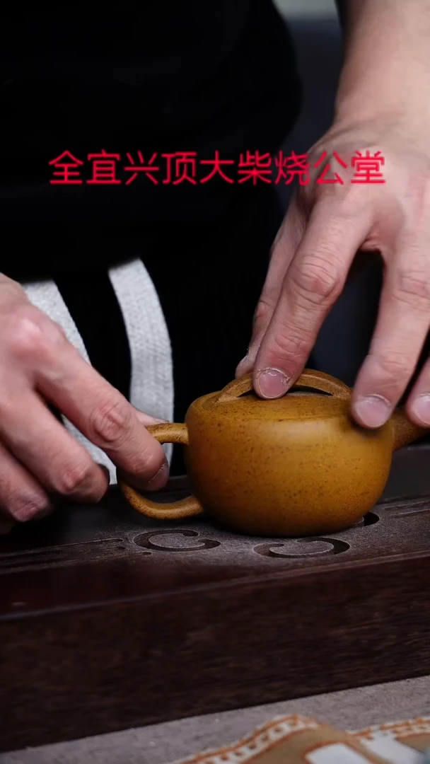 茶壶紫砂宜兴紫砂壶