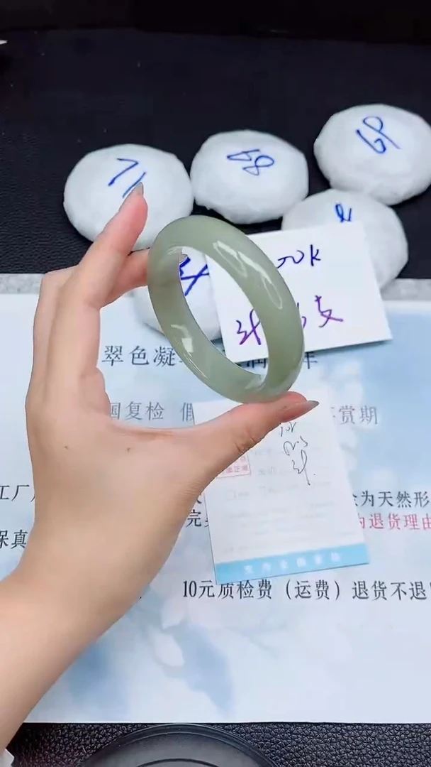 未镶嵌手镯石英质玉102-52.5