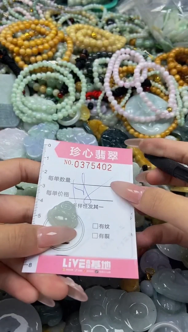 颈饰未镶嵌翡翠闪购0375402