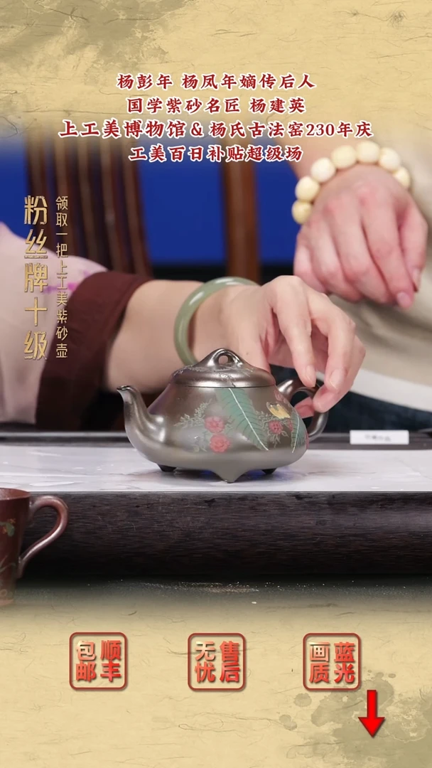 茶壶紫砂紫砂茶壶62