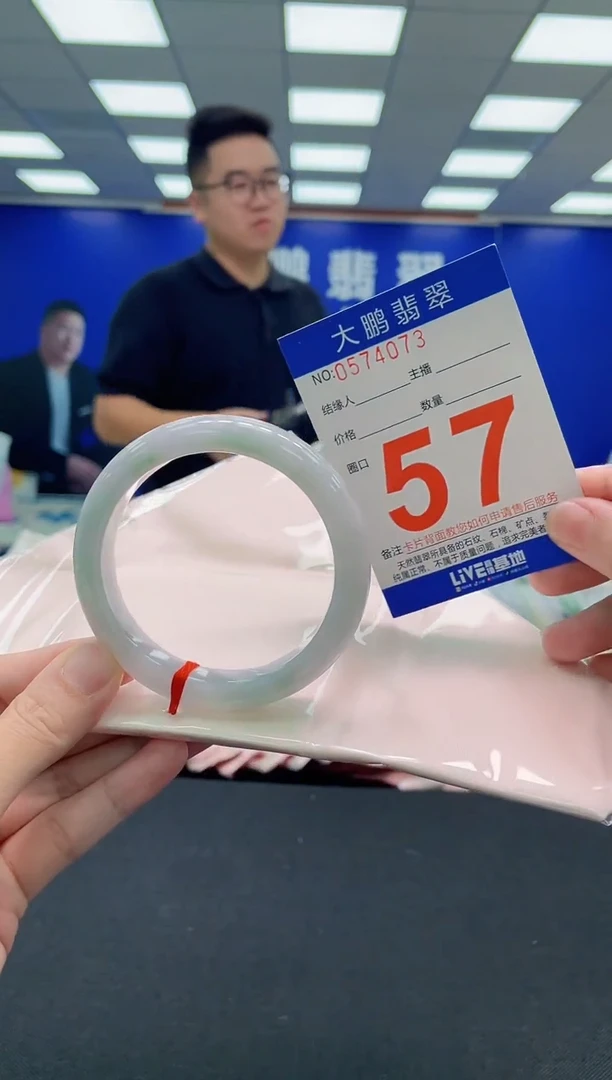 未镶嵌手镯翡翠AAAAAAAAA