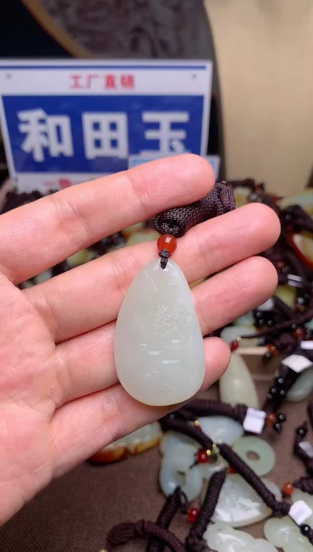 【闪购商品】和田玉颈饰未镶嵌1