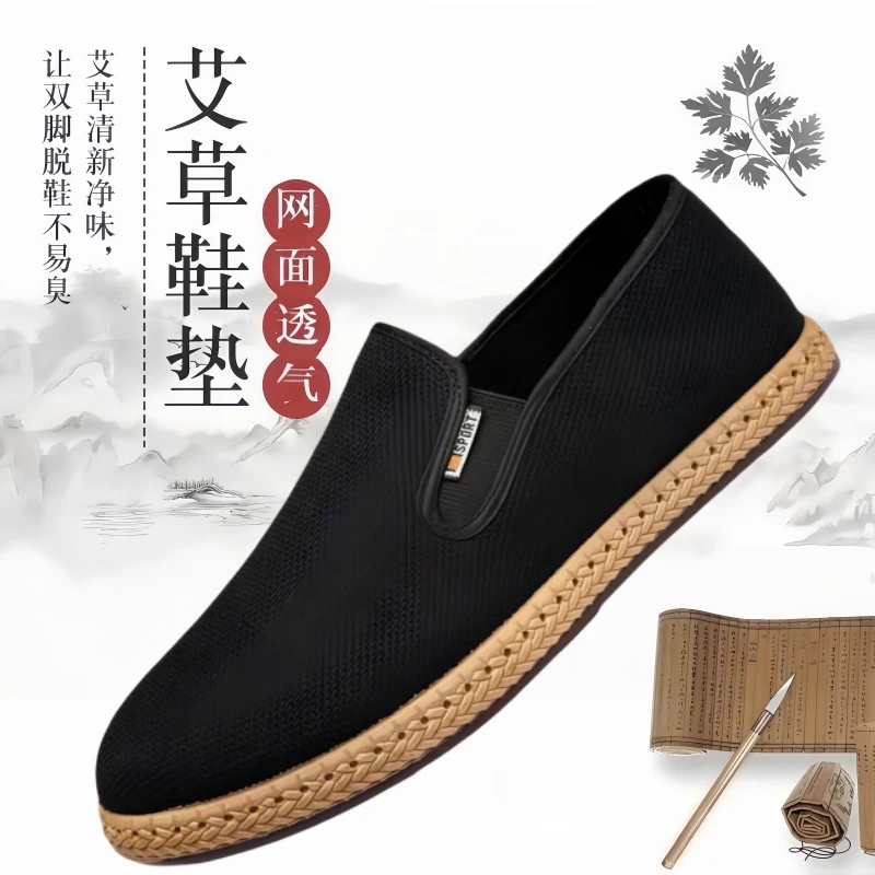 老北京布鞋男式鞋子老爹鞋简约吸汗纯色款式经典传承鞋子男款千层
