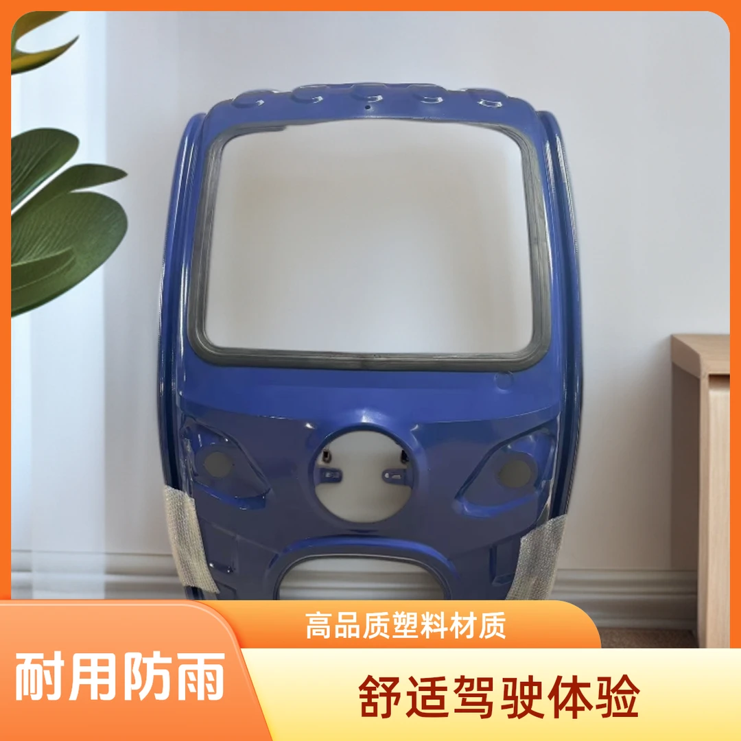 一体冲压加厚铁皮车棚适用于摩托车三轮车挡雨遮阳
