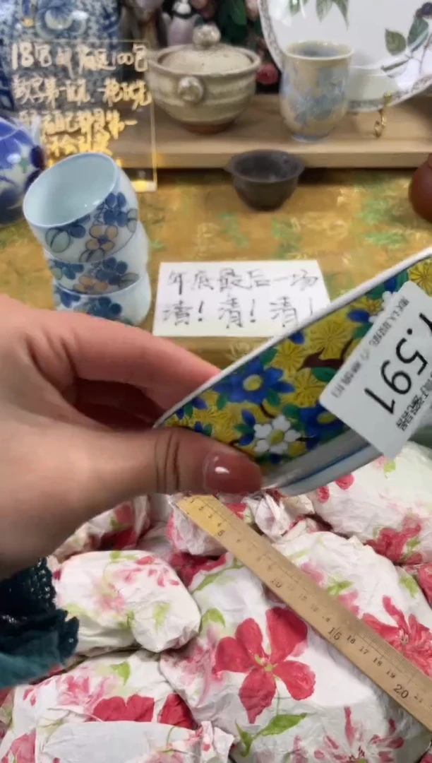 瓷片安**姐591狗哥瓷器直播间111