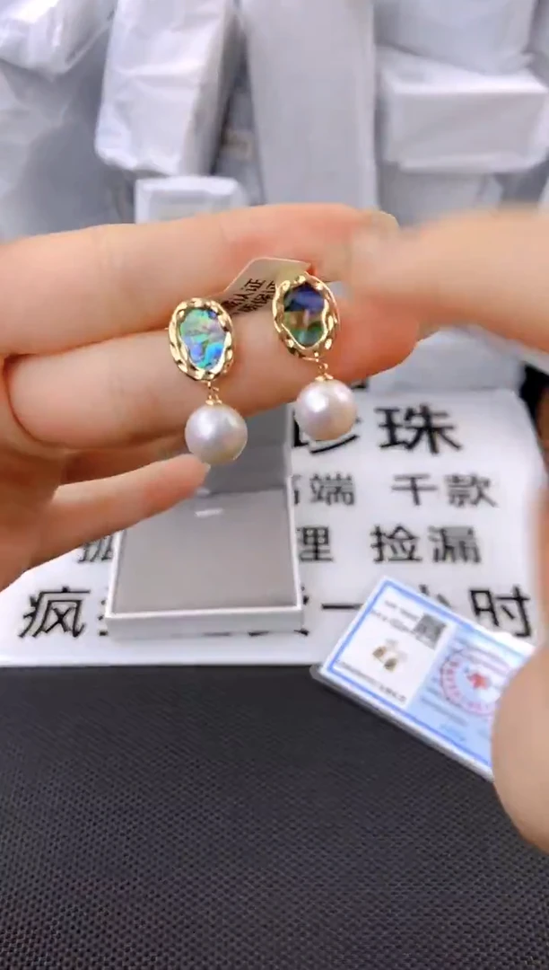 未镶嵌耳饰淡水珍珠ed1021