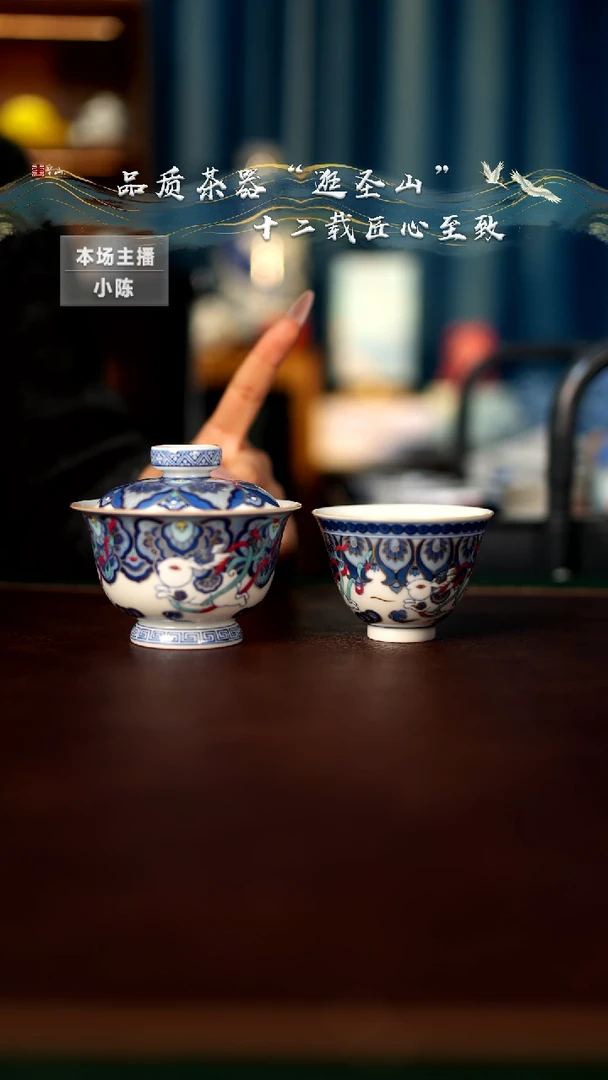 【闪购商品】盖碗杯子盖碗杯子