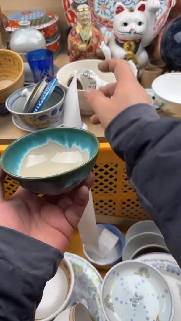 582默认微瑕，满20元包邮