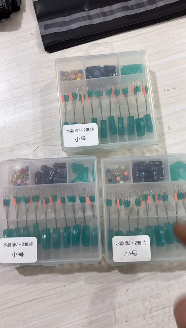 竞技太空豆小号三盒