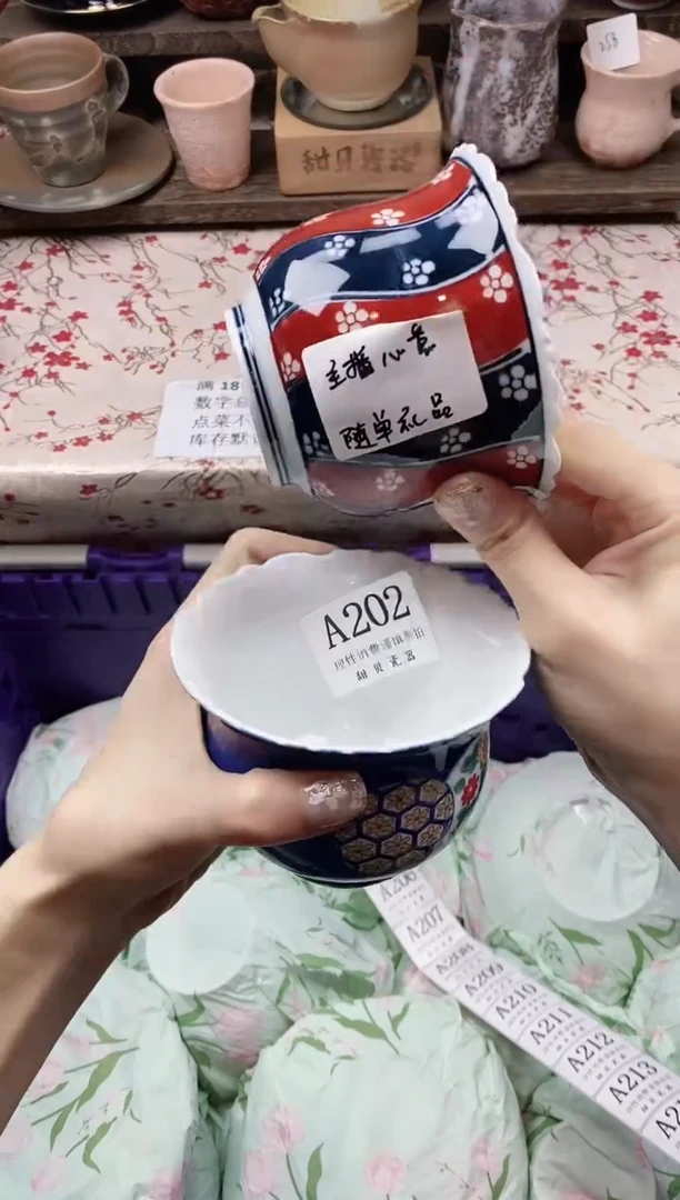 瓷片桃**王            A202
