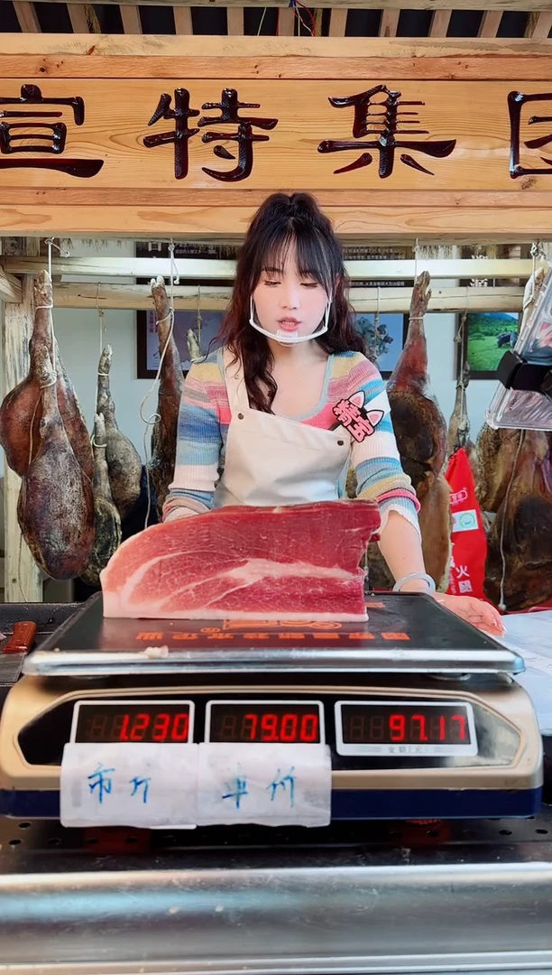 240天中国大陆食用农产品火腿