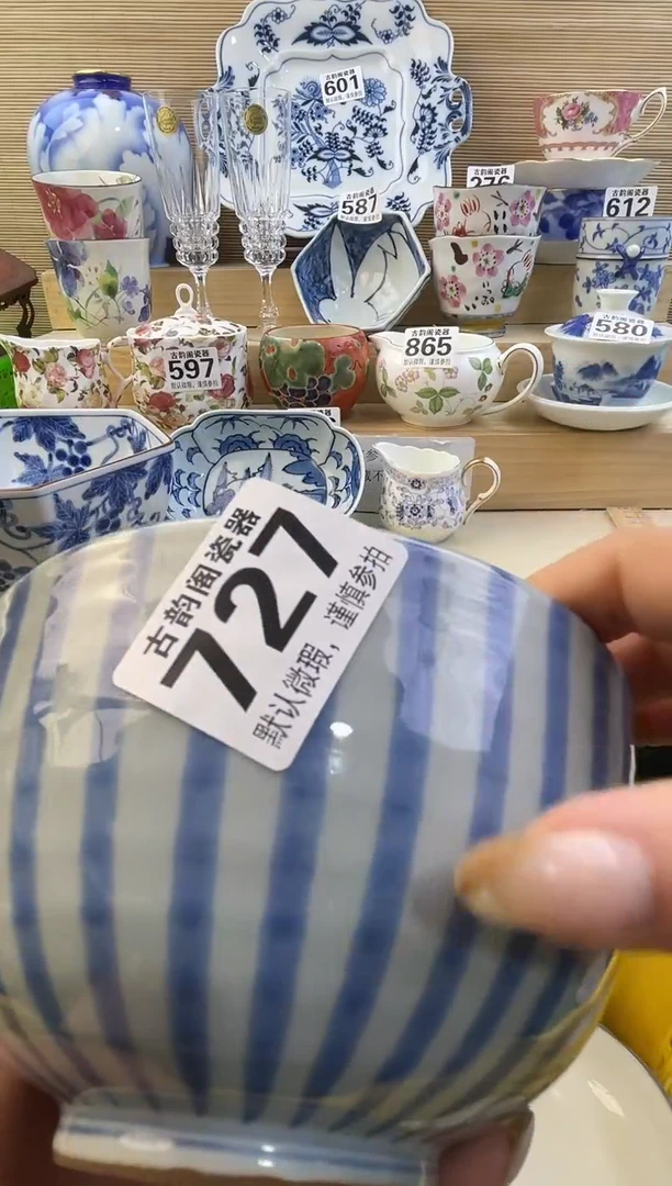 茗**庄摆件瓷器瓷器瓷器