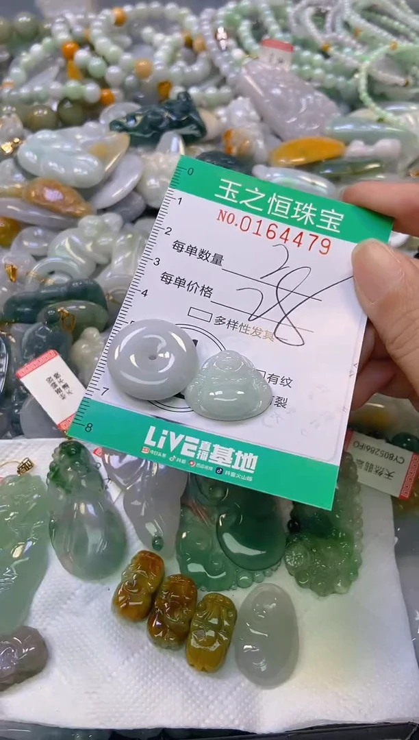 颈饰未镶嵌翡翠闪购0164479