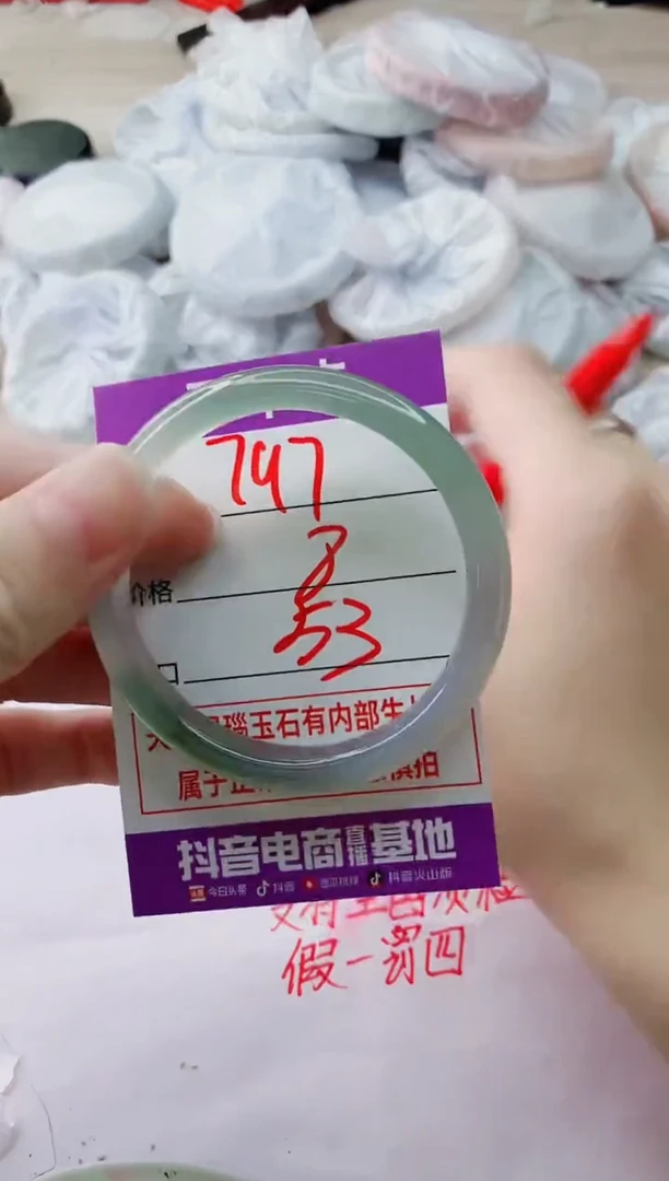 玛瑙/玉髓手镯未镶嵌797