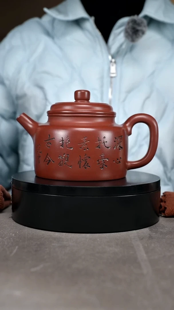 茶壶紫砂容量550
