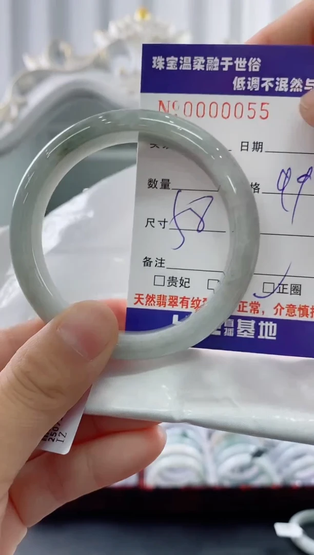 翡翠手镯未镶嵌天然缅甸A货翡翠