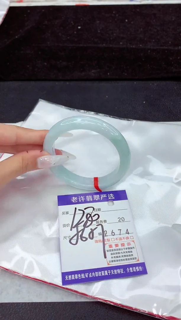 未镶嵌手镯翡翠1