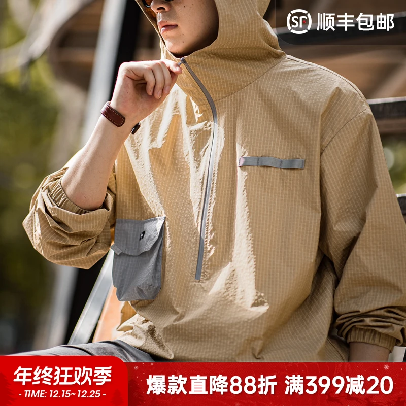 马登工装山系户外半拉链套头卫衣夹克宽松撞色薄款连帽衫外套男春
