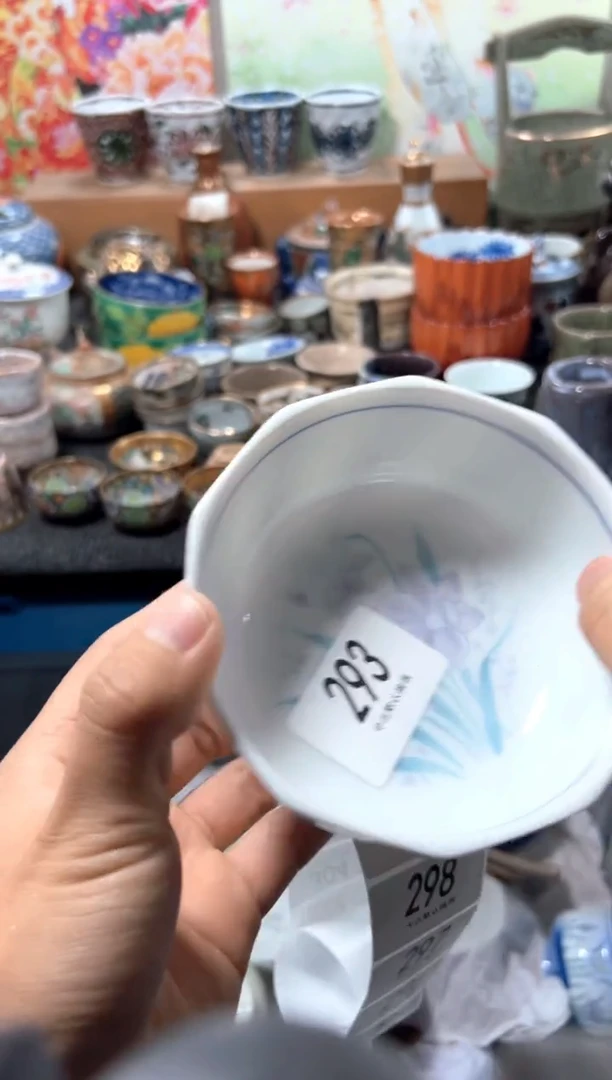 瓷片拈**笑夏目海外回流瓷器中古品。