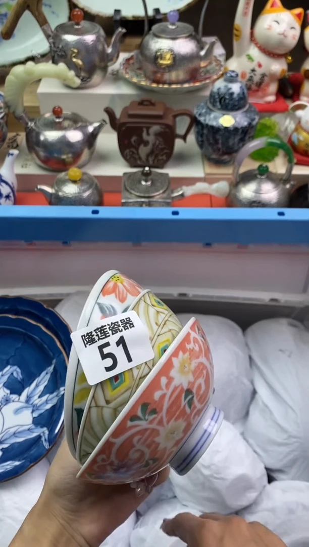 【闪购商品】瓷片隆莲瓷器欢迎大家