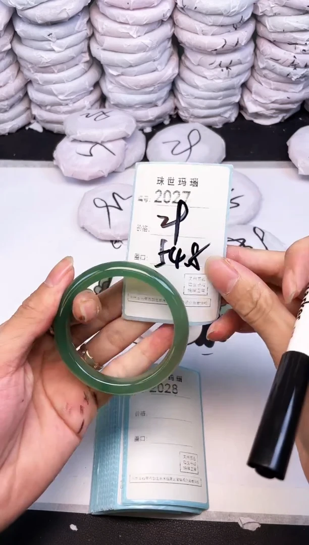 手镯玛瑙/玉髓未镶嵌2027