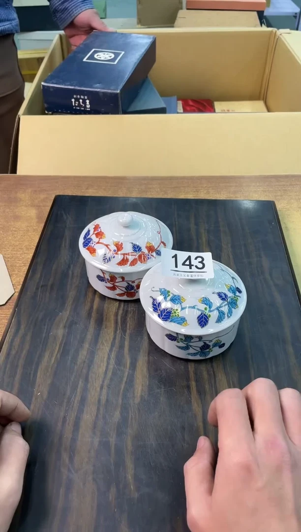 【闪购商品】啊啊啊啊啊啊啊啊143