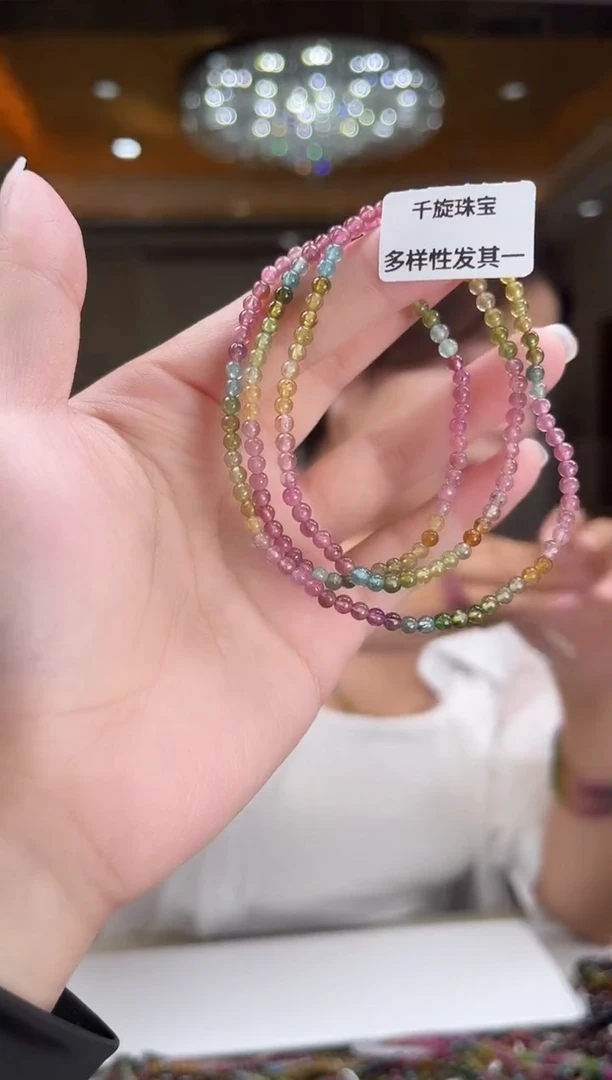 未镶嵌/碧玺项链3mm+多圈多样性发货