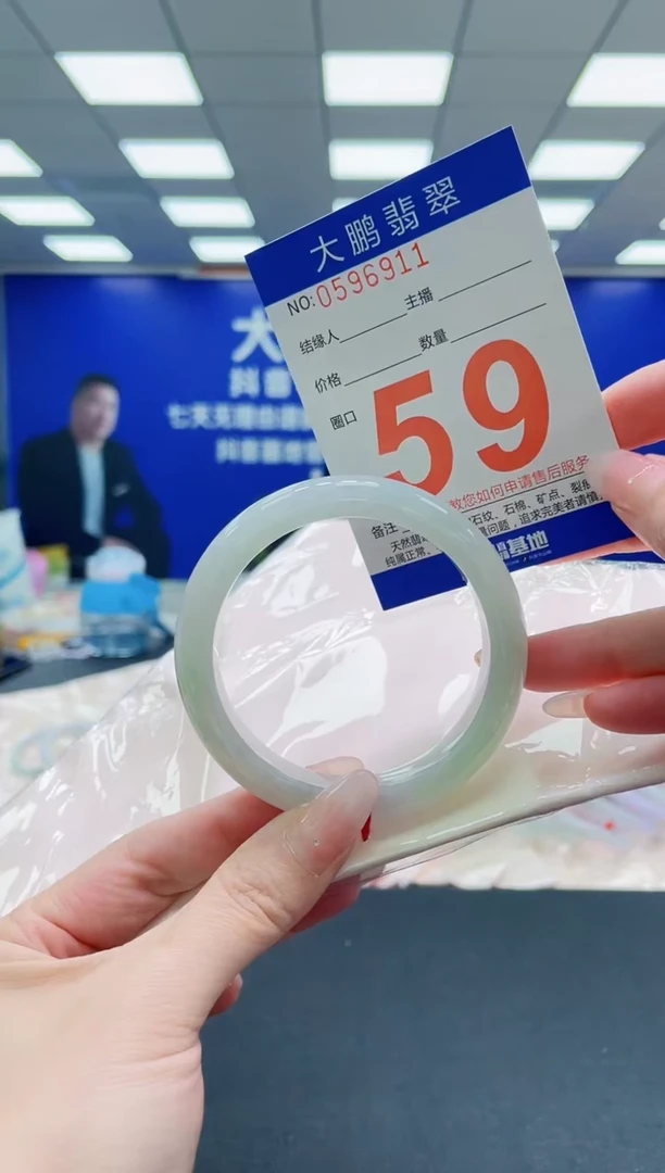 未镶嵌手镯翡翠AAAAAAAAAAAAAAAAAA