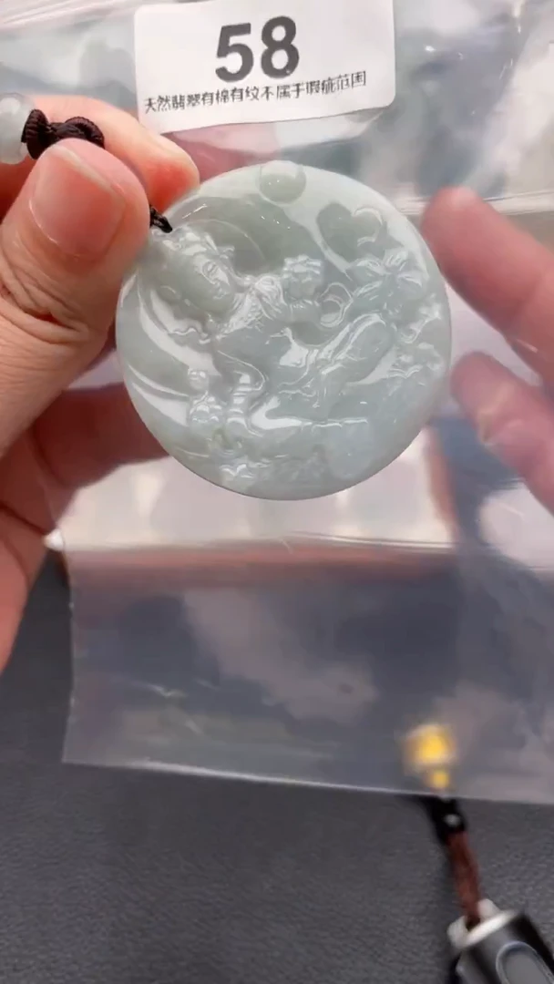 颈饰未镶嵌翡翠天然缅甸翡翠A货58
