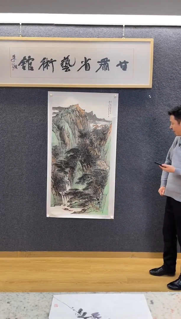 国画王兴C四尺整张