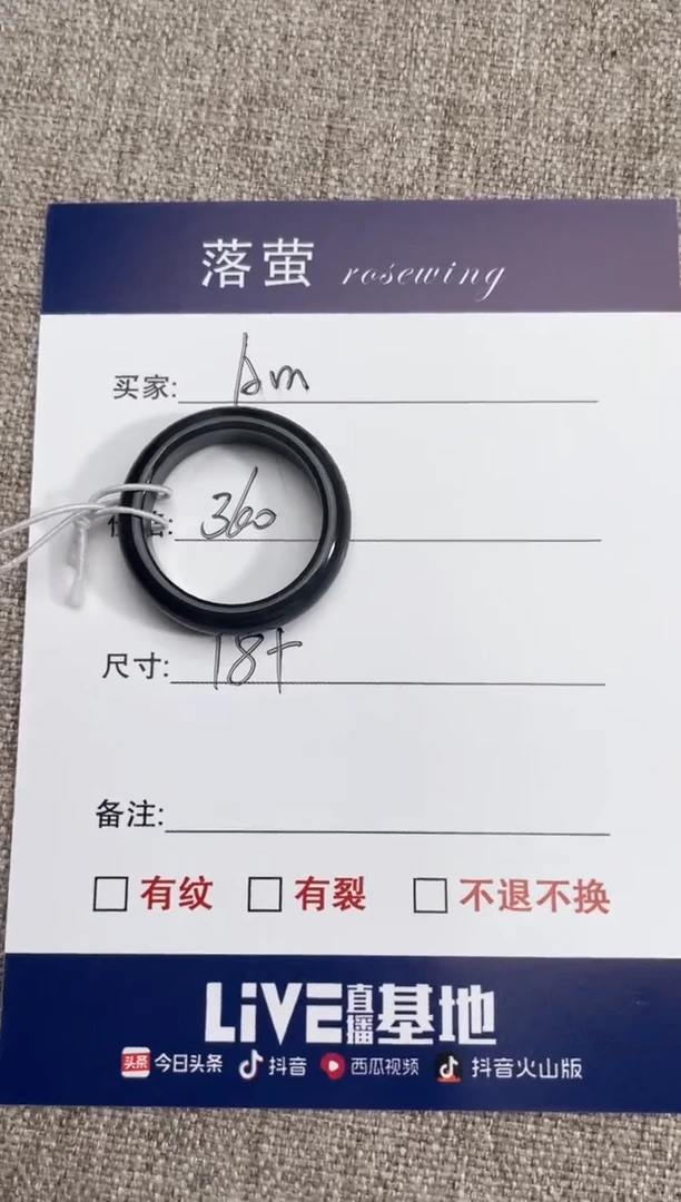 【闪购商品】和田玉（糖玉）手链未镶嵌0