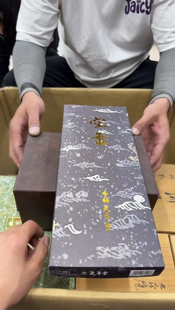 琉璃手工艺品靖****生小穆杂货铺的物品405