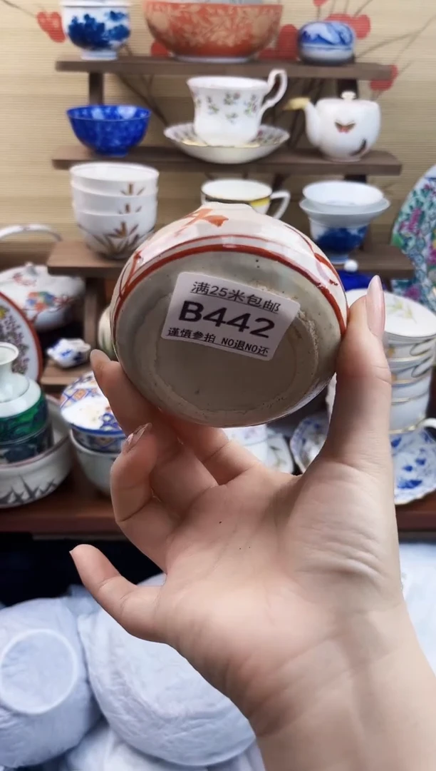 【闪购商品】b442==============