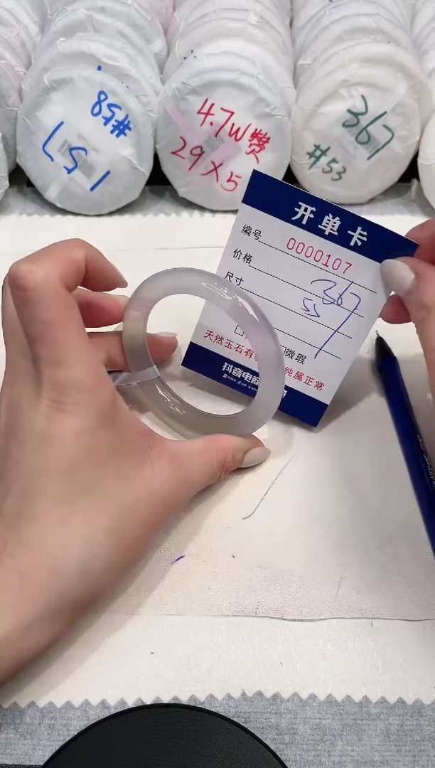 【闪购商品】玛瑙/玉髓手镯未镶嵌357