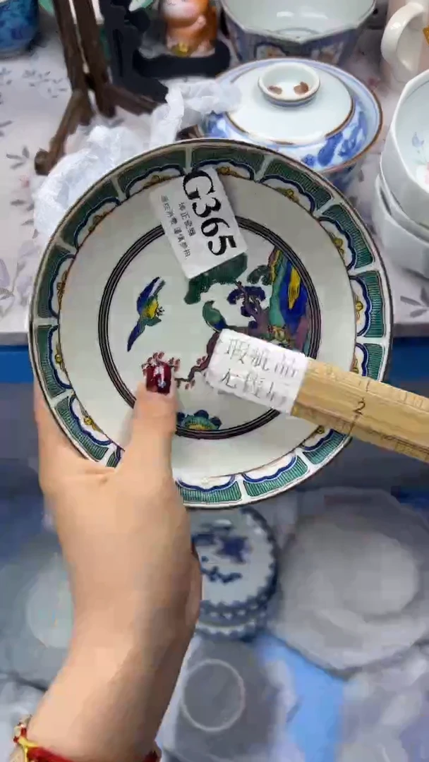 瓷片          G365