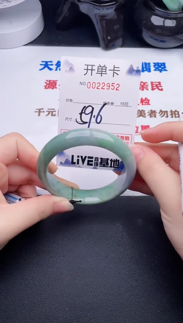 未镶嵌手镯翡翠52
