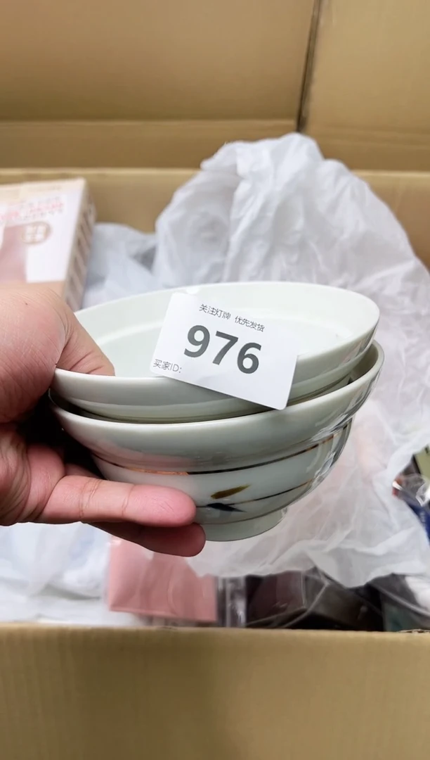 瓷976李杨优选666888