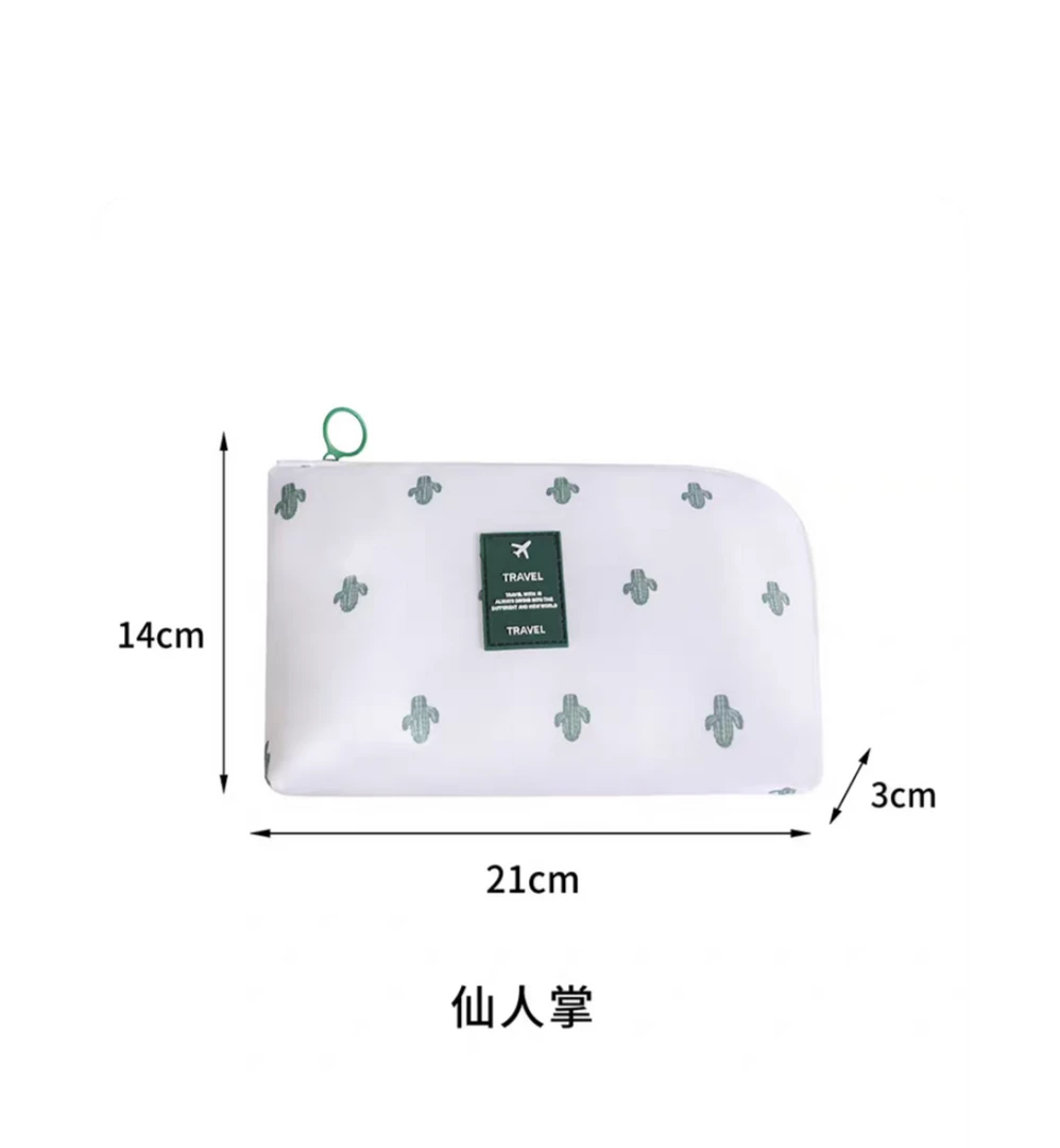 【发2个】出差旅行数码收纳包