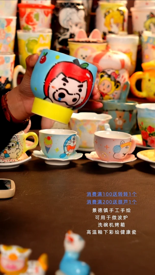 景德镇设计款手工手绘杯杯