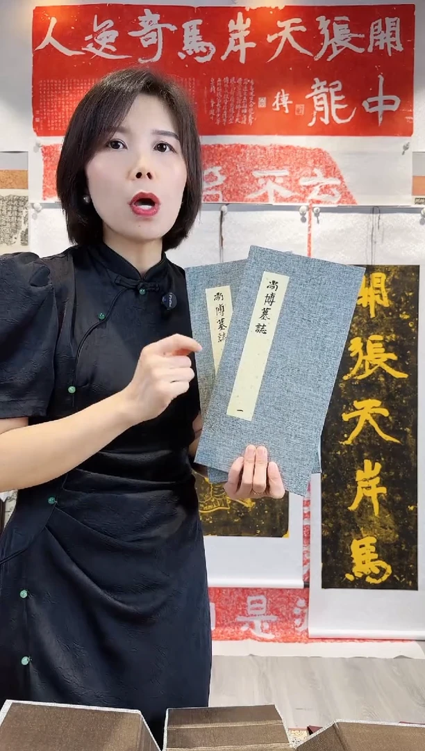 拓片用纸印石风**乡非遗传承拓片