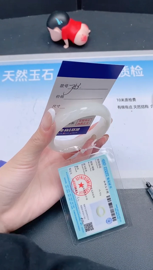 未镶嵌手镯和田玉22J53-54