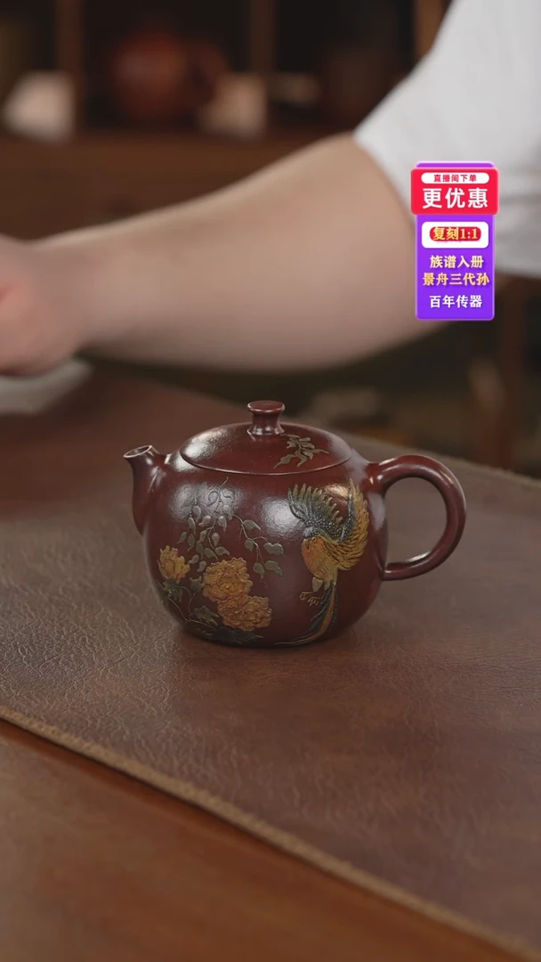 茶壶紫砂紫砂壶紫砂壶