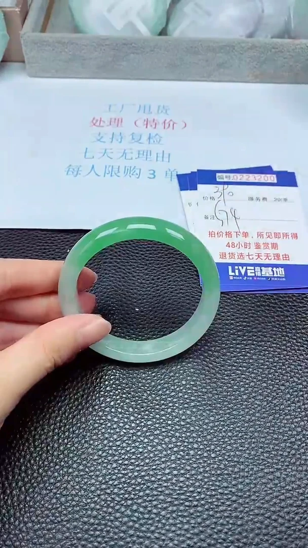 拍下以实物为准223200