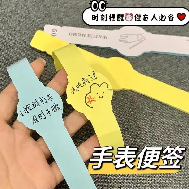 创意搞怪手表便利贴高颜值有粘性便签便签贴便签纸本备忘录超市