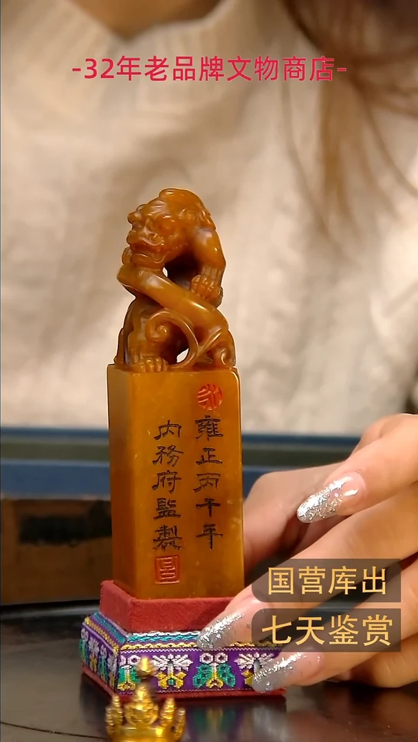 金楚韵汉风精品