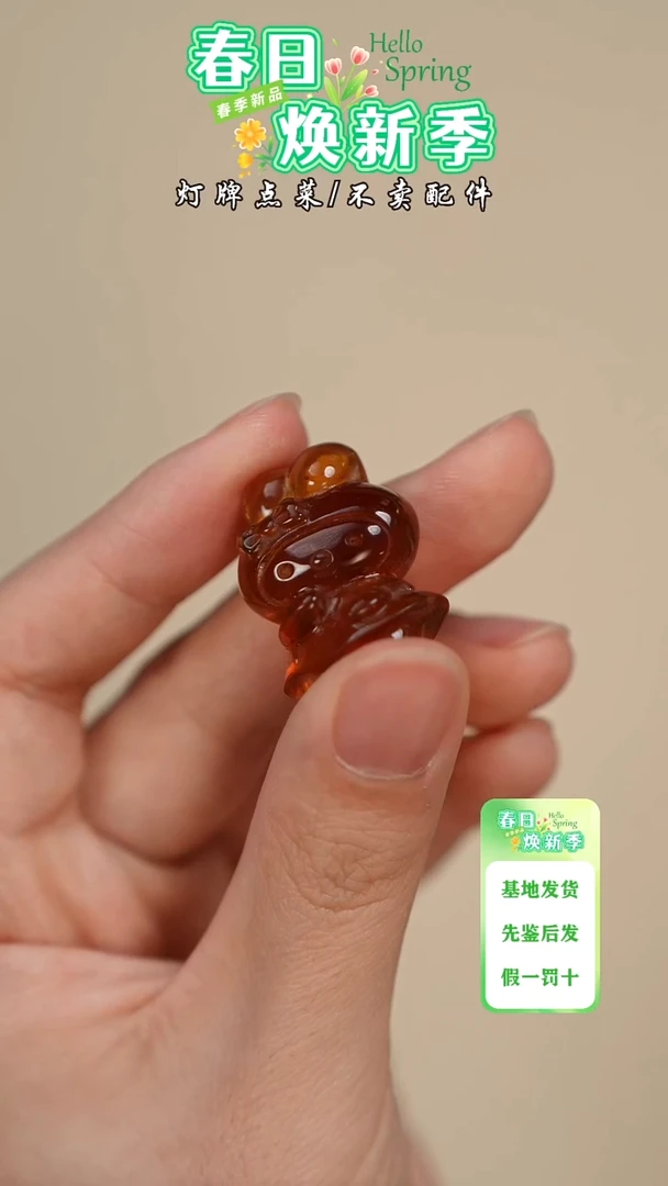 【闪购商品】蜜蜡珠宝奇石未镶嵌吊坠