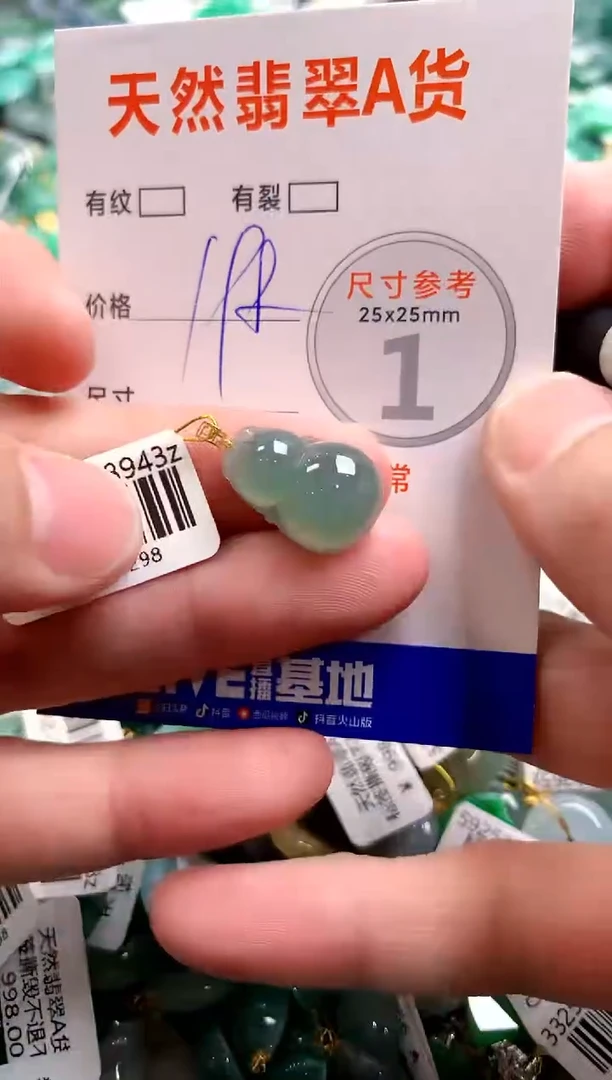 颈饰18K金镶嵌翡翠0735645361