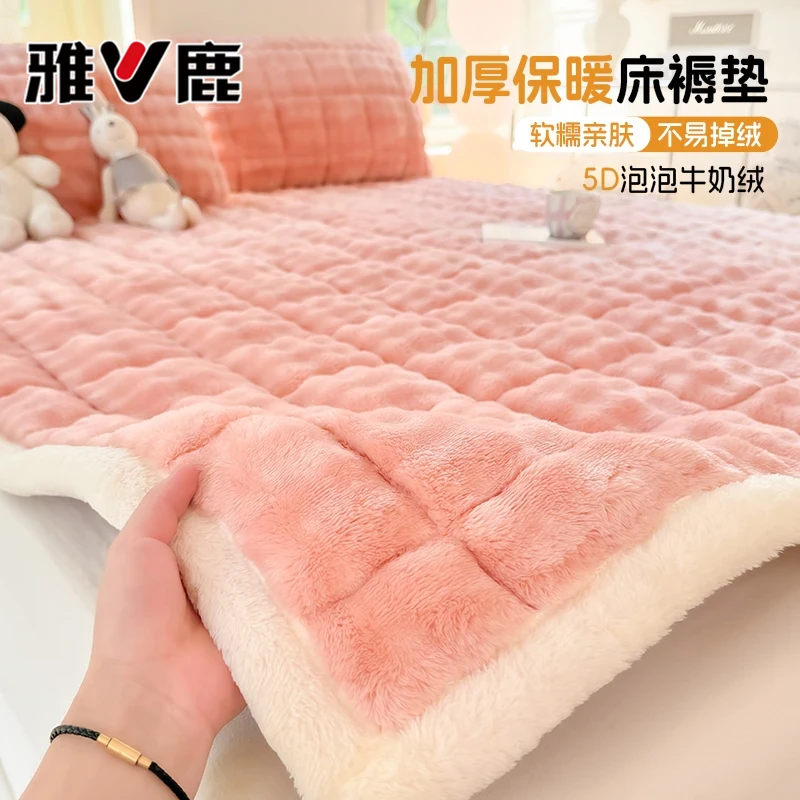 牛奶绒床垫褥子软垫家用加厚保暖学生单人铺垫被冬季加绒毛毯床褥